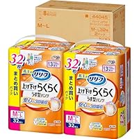 Amazon.co.jp: リリーフ パンツタイプ 上げ下げらくらくうす型