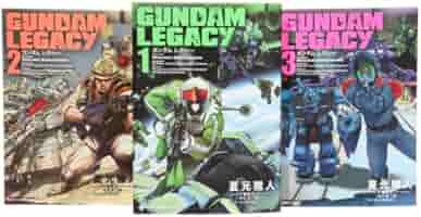 Amazon.co.jp: GUNDAM LEGACY コミック 1-3巻セット (角川