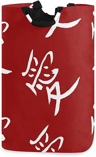 Storage Baskets Valentine's Day Oriental Symbol Love Red Folding Art Organizing For Home Store cestas para ropa sucia