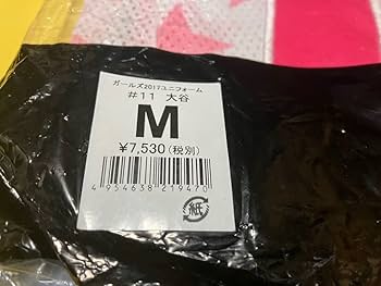 Amazon.co.jp: 大谷翔平選手 2017ガールズユニフォーム サイズM 北海道 Amazon.co.jp: 大谷翔平選手 2017ガールズユニフォーム サイズM 北海道