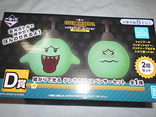 おもちゃ スーパーマリオ テレサの人気商品 通販 価格比較 価格 Com