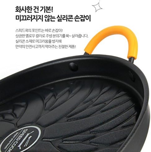 Miniatura 5 de Rock y Rock Speed ​​Cook Pork Belly Grill Fan