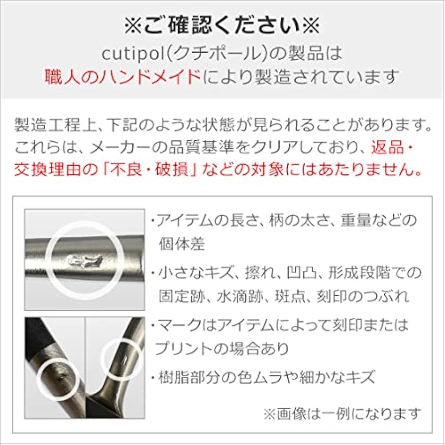 Amazon | [クチポール] cutipol GOA（ゴア） ブラック ディナー