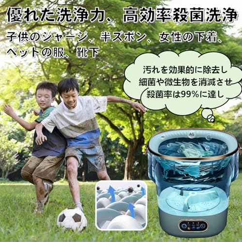 LumenOrbit ポータブル折りたたみ洗濯機 LOM-02F Pro - 画像 4