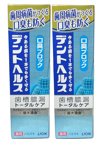 ライオン デントヘルス 薬用ハミガキ 口臭ブロック 85g 2個セット 歯槽膿漏 歯周病 歯ぐき ムシ歯 予防のサムネイル
