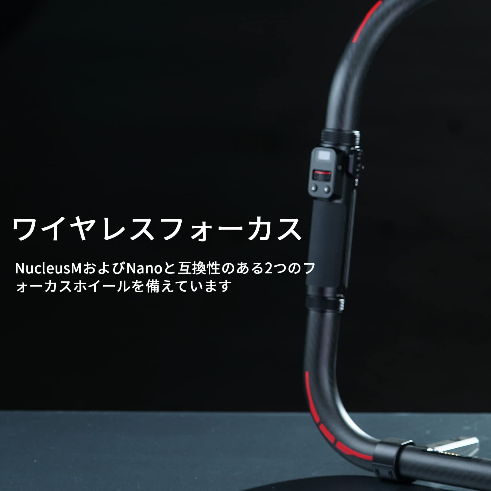 Amazon | TILTA デュアルチャンネルワイヤレスレンズコントロール 