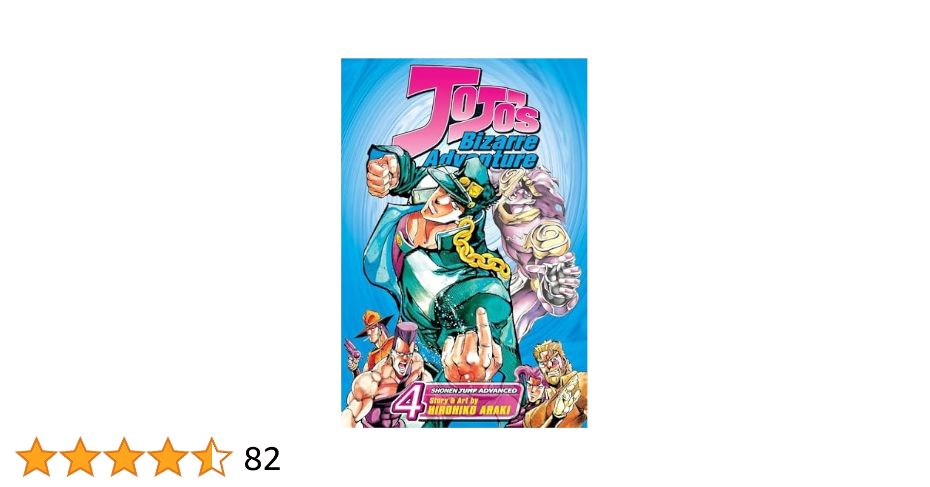 Amazon | JoJo's Bizarre Adventure: Part 3-Stardust Crusaders