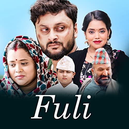 Fuli