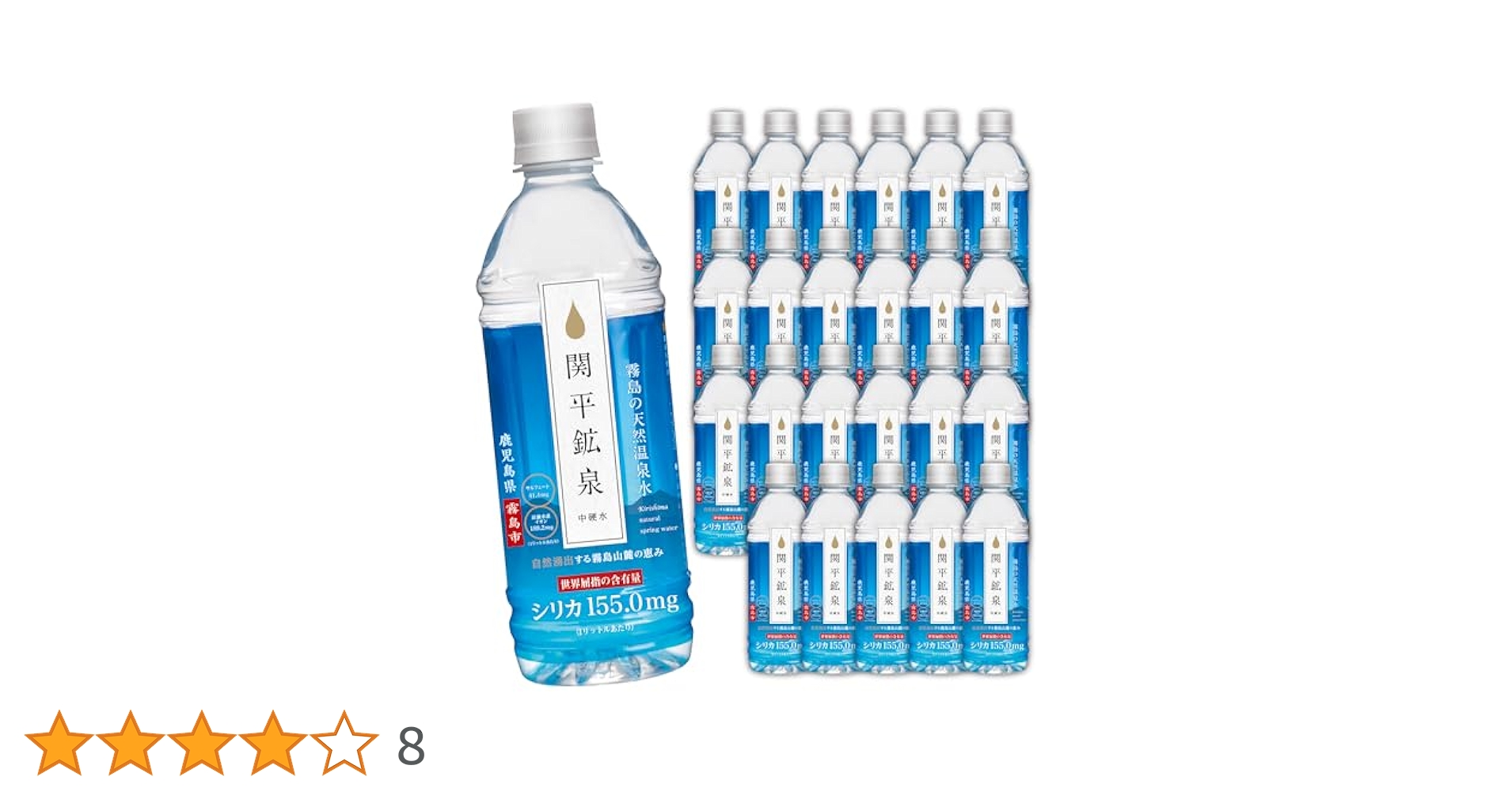 関平鉱泉水500ml×40本。シリカ含有量1リットル中155mg。 Amazon.co.jp: 関平鉱泉 シリカ水 [10Lバックインボックス