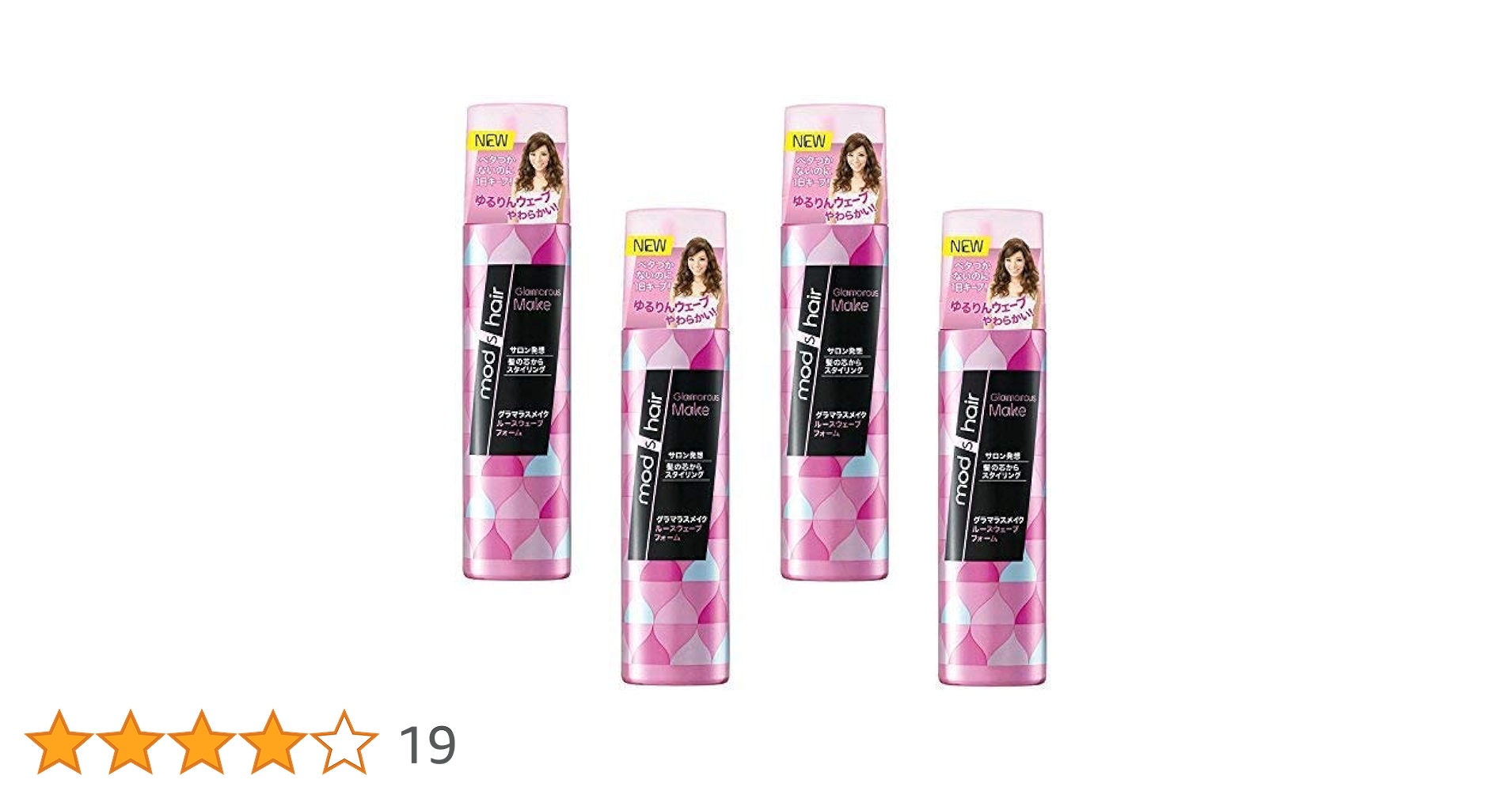 モッズヘアグラマラスメイクルースウェーブフォーム＆シャープウェーブフォーム 楽天市場】モッズ ヘア グラマラスメイクシャープウェーブ