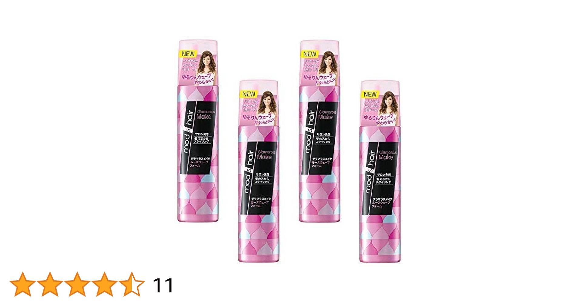 モッズ・ヘア グラマラスメイク ルースウェーブフォーム 130g×27本 Amazon | モッズ・ヘア グラマラスメイク シャープ ウェーブ