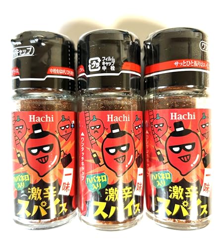 【2セット以上で送料なし】 激辛スパイス3本セット ハチ食品 激辛スパイス 一味 激辛スパイス ハバネロ 激辛一味 唐辛子 辛い物好きにはたまらない 激辛料理