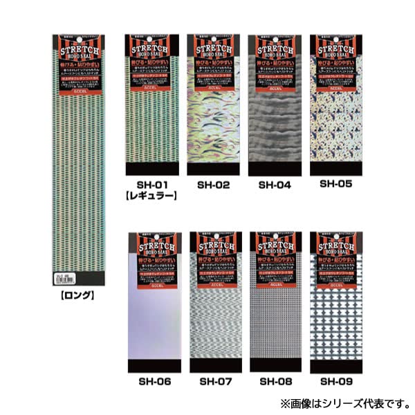 値下げ　正規品ホログラムシール付きハイパーナイフ6 Amazon | OFFICE ACCEL(オフィスアクセル) ストレッチホロシール SHL