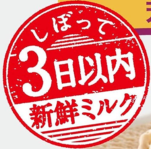江崎グリコ 牧場しぼり 芳醇ラムレーズン