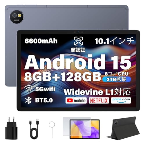 Android 15 タブレット 10インチ Widevine L1 Netflix対応 4G LTE SIMフリー 通話可能 8GB RAM 128GBストレージ オクタコア 最大2TB拡張 WiFi Bluetooth 学習用 動画視聴用 2年保証（Amazon）
