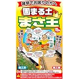 pa-man 固まる土 防草土 まさ王 ブラウン 15kg 真砂土 除草具 雑草対策 園芸用土 MSO-BR