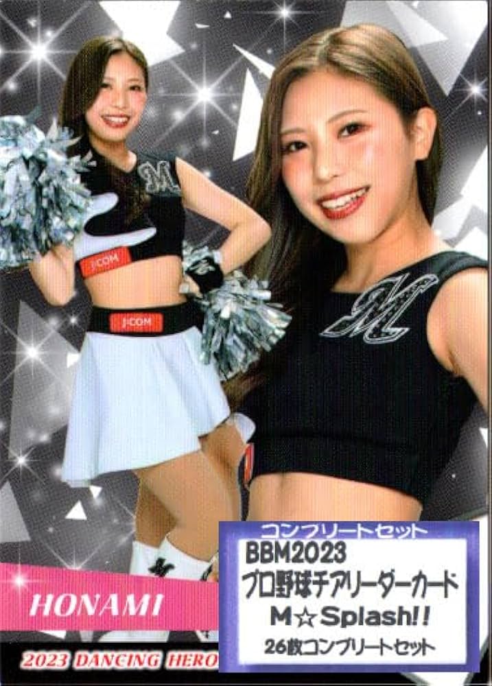 Amazon.co.jp: 2023BBM プロ野球チアリーダーカード-華・舞