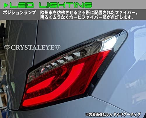 Amazon | QNC 20系 bB ファイバーLEDテールランプ V2 流れるウィンカー