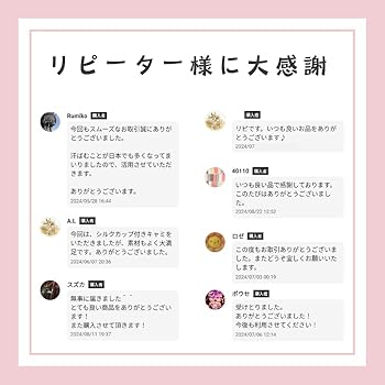 シルク絹100% 美肌保湿薄手肌着　長袖　インナー　上のみ　XL ベージュ　2枚 Amazon | シルク 100% 絹 肌着 インナー 上のみ 長袖 薄手