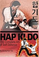 Hapkido 1897307756 Book Cover