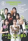 コマーシャル・フォト2026年6月号 [雑誌]