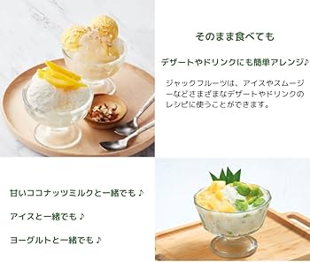 Amazon | 『ピジョン』ジャックフルーツのシロップ缶詰め 230g