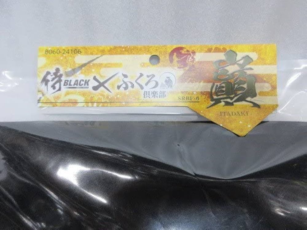 黒薔薇さん専用 青いバラ プリザーブドフラワー ミニメッセージ黒BOX