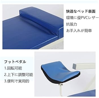 Amazon.co.jp: 折り畳み式ポータブル婦人科検査ベッド、外来医療