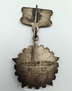 肖像　置物　北朝鮮 朝鮮 アンティーク Amazon | 北朝鮮 朝鮮民主主義人民共和国 バッジ 勲章