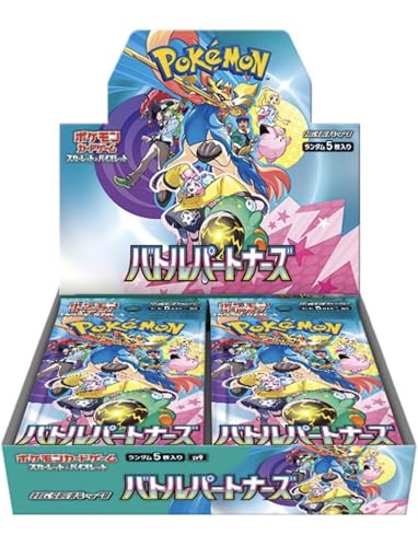 バトルパートナーズ BOX」の人気商品一覧 | 安い商品を通販サイトから