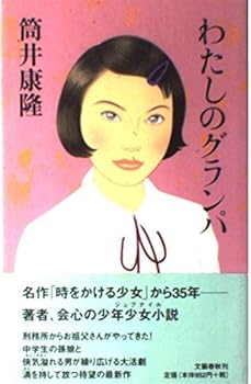 Tankobon Hardcover ???????? Book