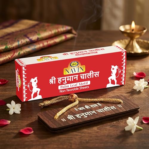 Image of Cycle Pure Hanuman Chalisa Pocket Book on Palm Leaf Motif | Non-Tearable Sheets | Sacred Text in Hindi | Hanuman Chalisa Wooden Book