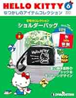 ハローキティ KITTY GOODS コレクション 1-6巻 ハローキティ KITTY GOODS コレクション 1-6巻 - メルカリ