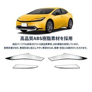 トヨタ 車名：プリウス　60系 商品名：左ヘッドランプユニット プリウス 60系/ZVW60/ZVW65/MXWH60/MXWH65/MXWH61 純正 左