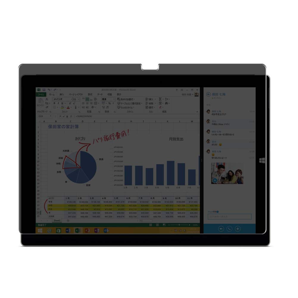 Privacy Screen Protector Film, Compatible with Microsoft Surface Pro 3 12" PRO3 Anti Spy TPU Guard （ Not Tempered Glass Protectors ） New