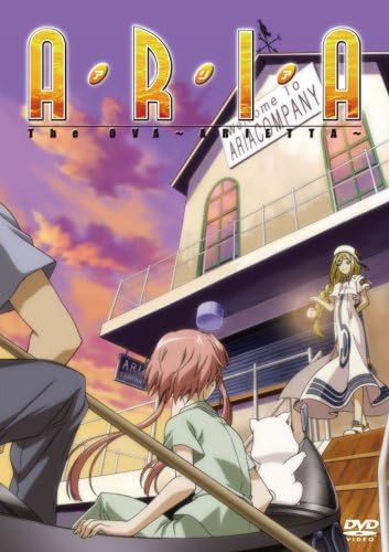 Amazon Aria The Ova Arietta Dvd アニメ