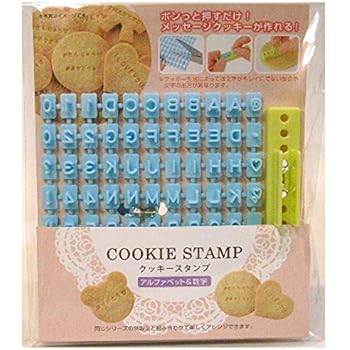 Alphabet, Number, Letter Biscuit Fondant Cake/cookie Stamp Impress Embosser Cutter - Mold Set