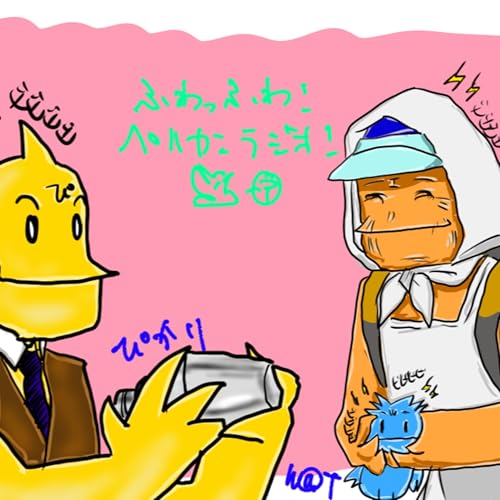 第267回「バーテンダー若返る！ぴかりとW@Tとエルドルの2024年春アニメ回！後編！」