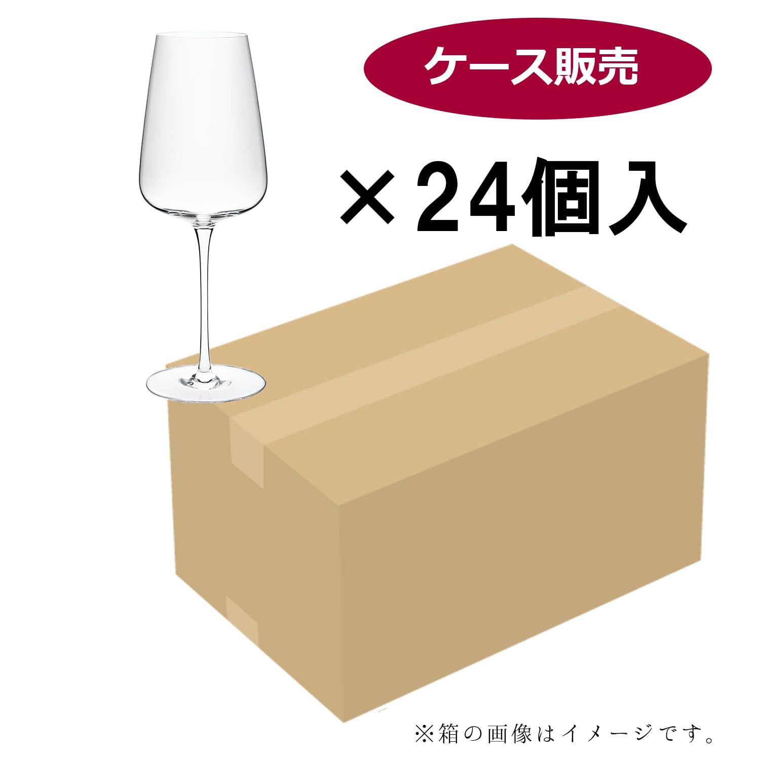 Amazon｜東洋佐々木ガラス ワイングラス Diverto ディベルト ワイン