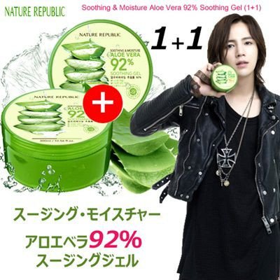 Amazon | NATURE REPUBLIC(ネイチャーリパブリック) スージング
