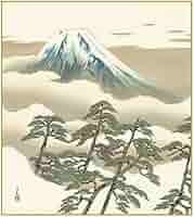 横山大観　松に富士　保証書付き Amazon.co.jp: 色紙絵 大観富士精選 【松に富士】 横山大観 [K10