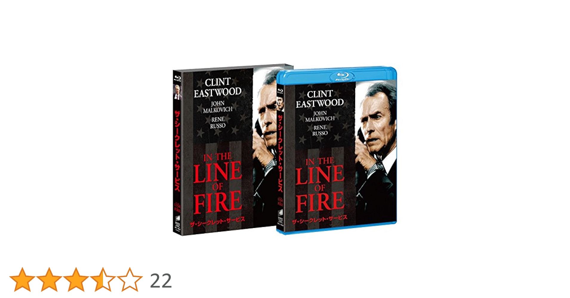 吹替洋画劇場 『ザ・シークレット・サービス』デラックスエディション('93米)… Amazon.co.jp: 吹替洋画劇場『ザ・シークレット・サービス