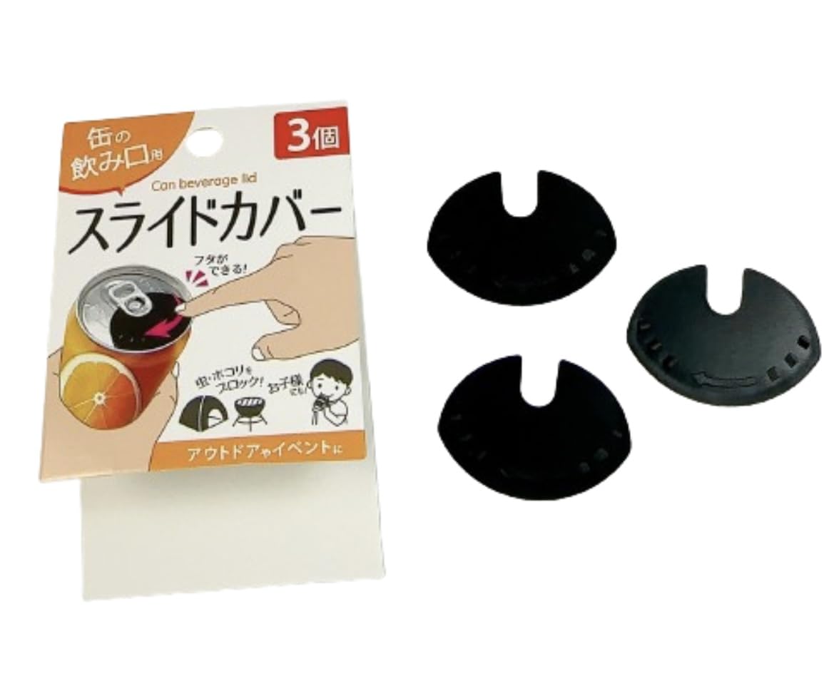 Amazon｜蓋をして虫・ホコリをブロック アウトドアやイベントに『缶の