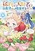 稀代の大賢者は0歳児から暗躍する ~公爵家のご令息は運命に抵抗する~ (ツギクルブックス)