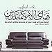 Stickers Muraux Islamiques Coran Écriture Arabe Bismillah Sticker Mural Salon Chambre Vinyle Décor À La Maison 67X30 Cm