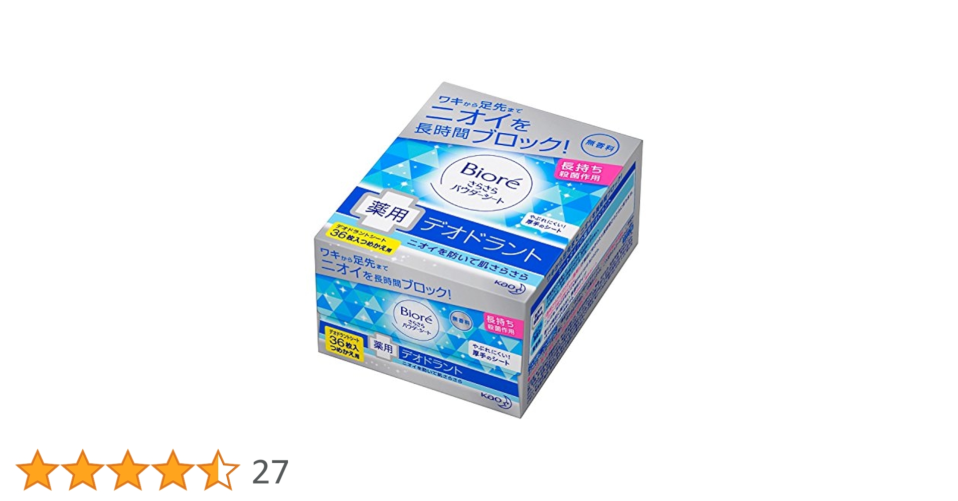 ビオレ さらさらパウダーシートデオドラント無香料本体 36枚×6個 Amazon.co.jp: ビオレ さらさらパウダーシート デオドラント 無