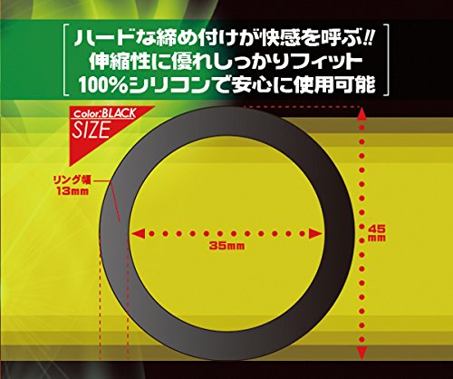 レグノ シリコンリング 【ブラック】 - 画像4