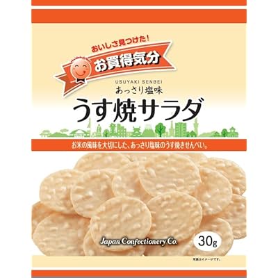 ジェーシーシー お買得気分 うす焼サラダ 30g×15個