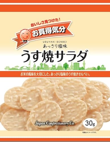ジェーシーシー お買得気分 うす焼サラダ 30ｇ×15個
