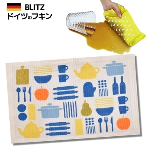 BLITZ ブリッツ 100%天然繊維 ドイツのフキン 3枚セット カラフルキッチン 台ふきん